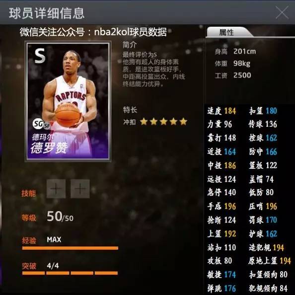 从湖人管理 从湖人管理